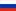 Russian federation flag - switch to the Russian version of the page (server x10)